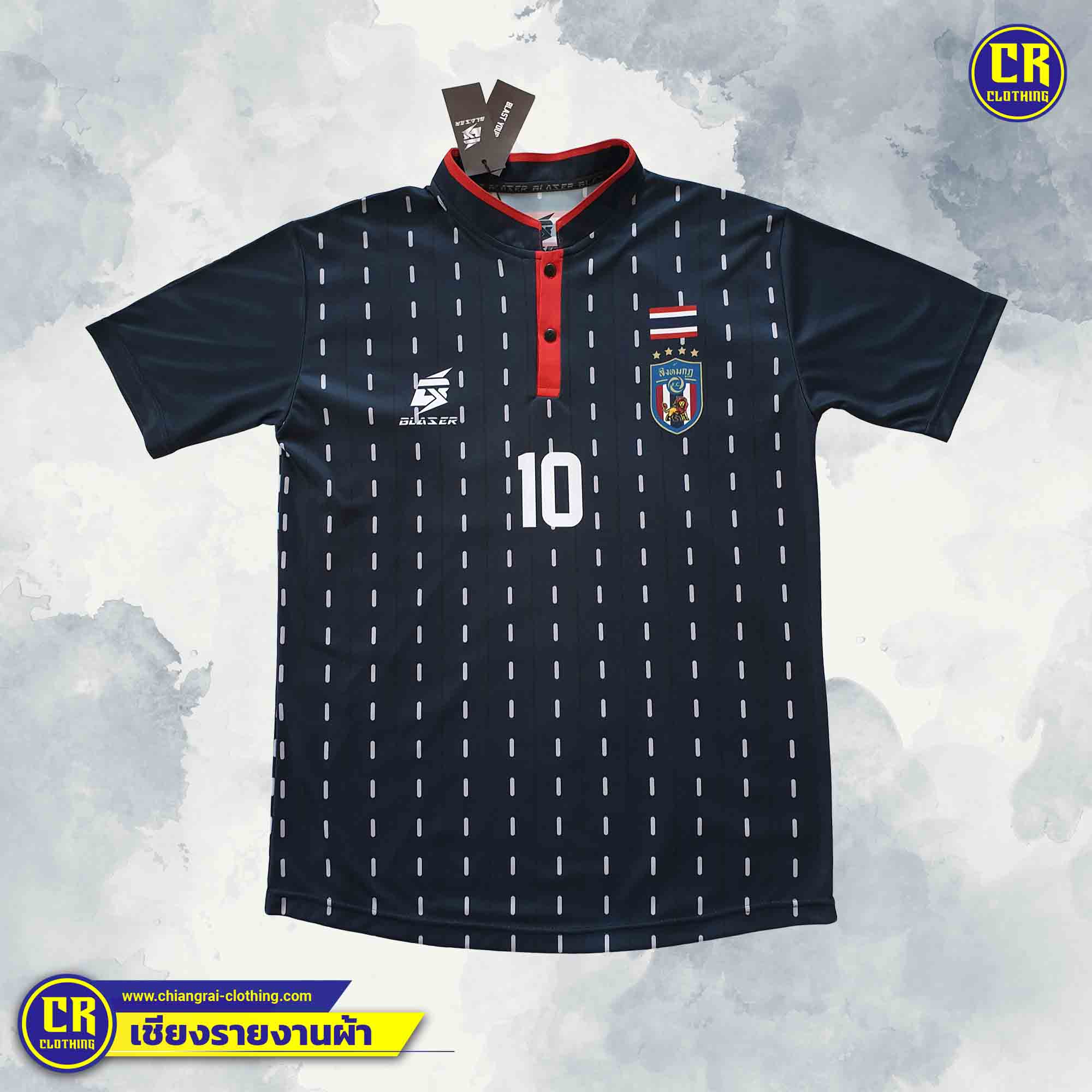 Product 104