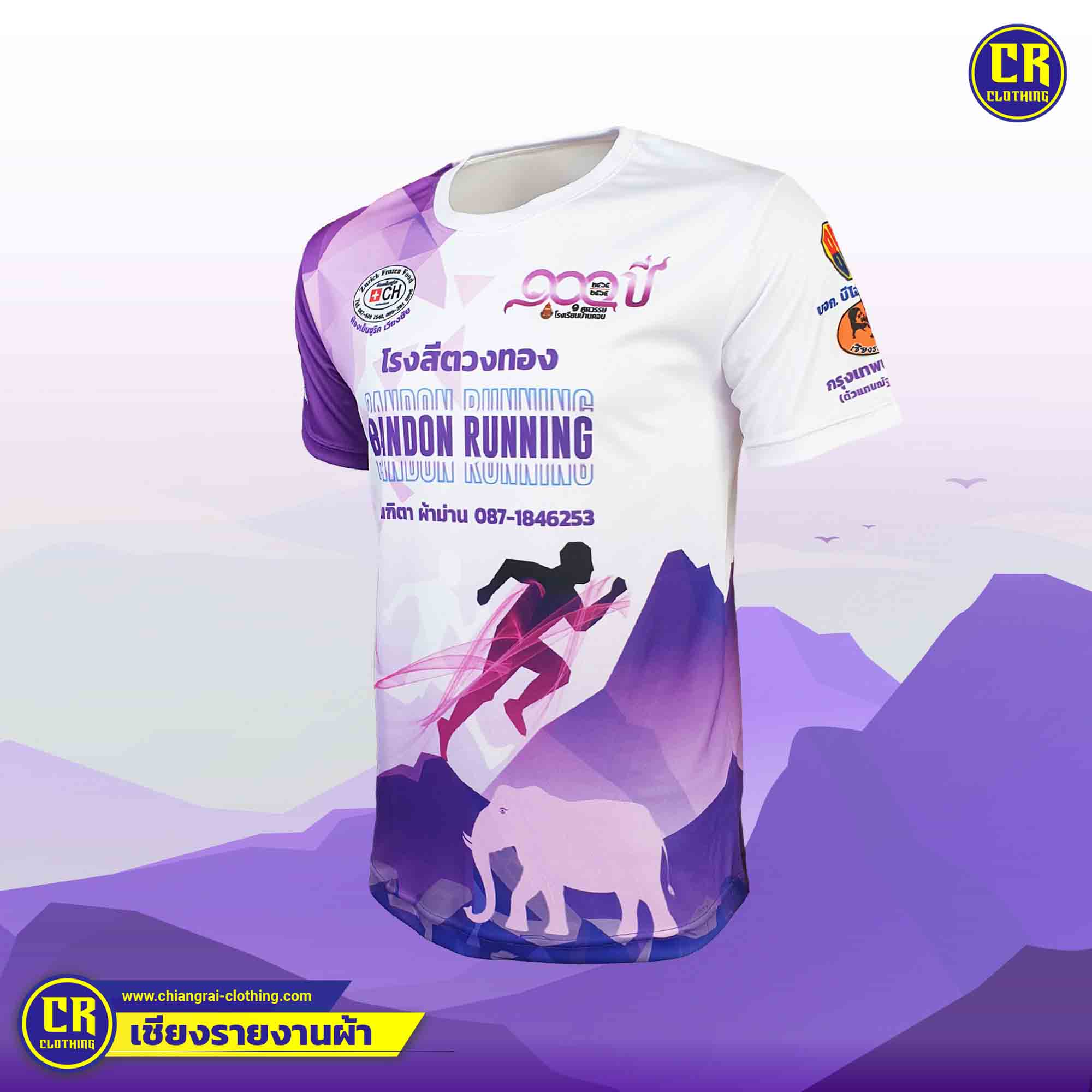 Product 106