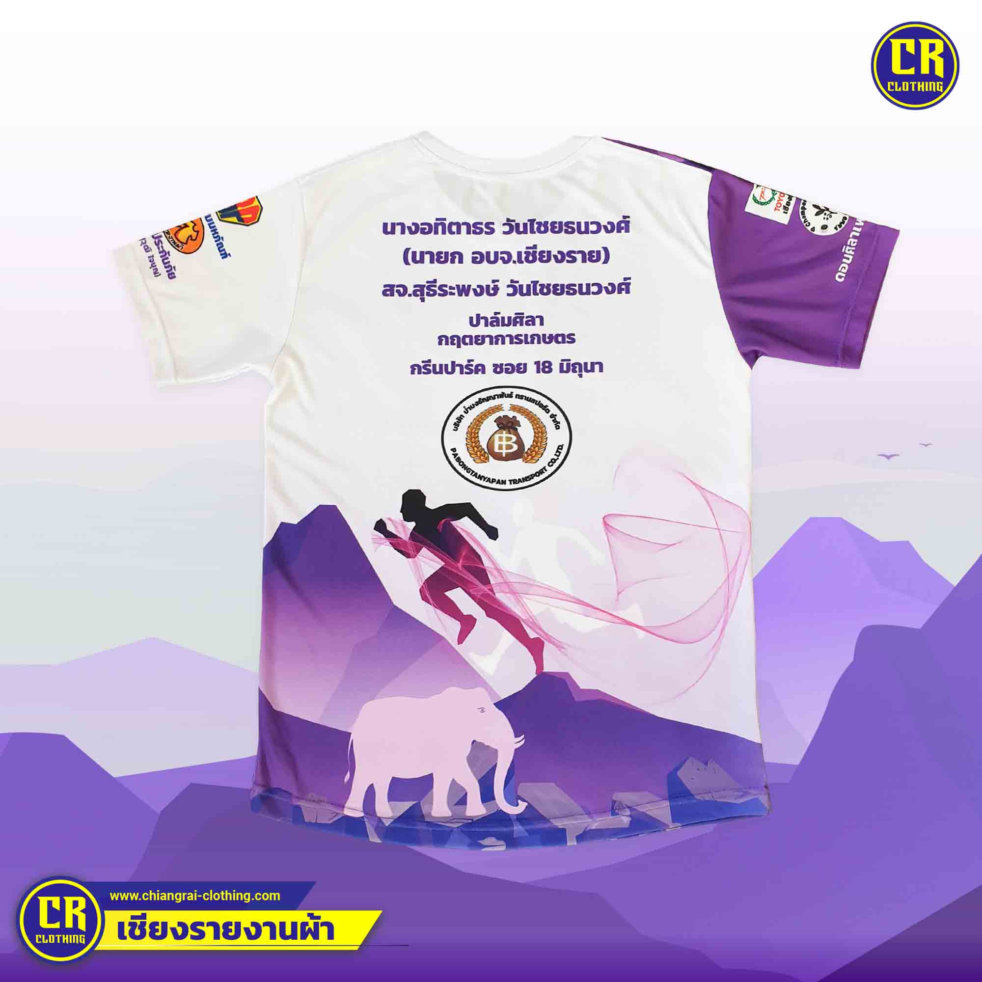 Product 109