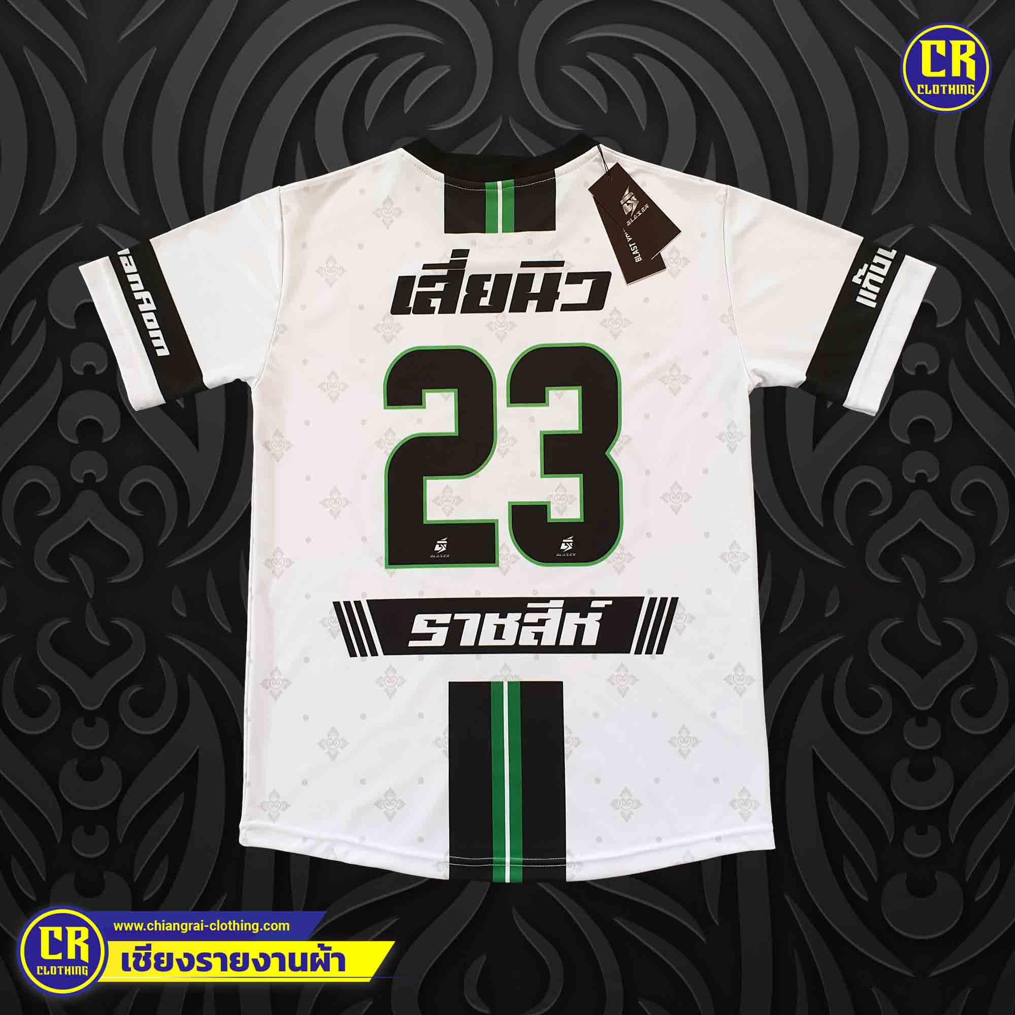 Product 112
