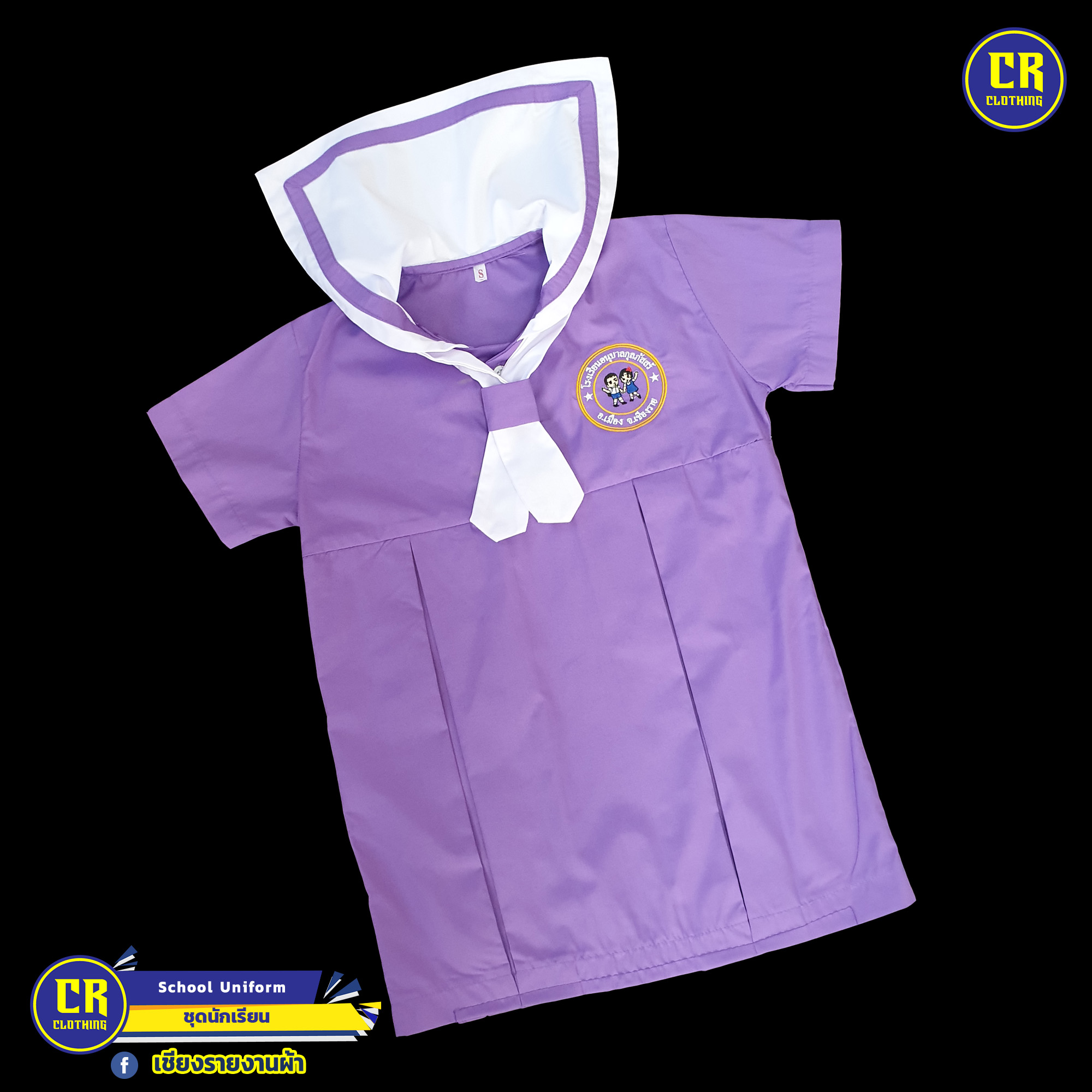 Product 127