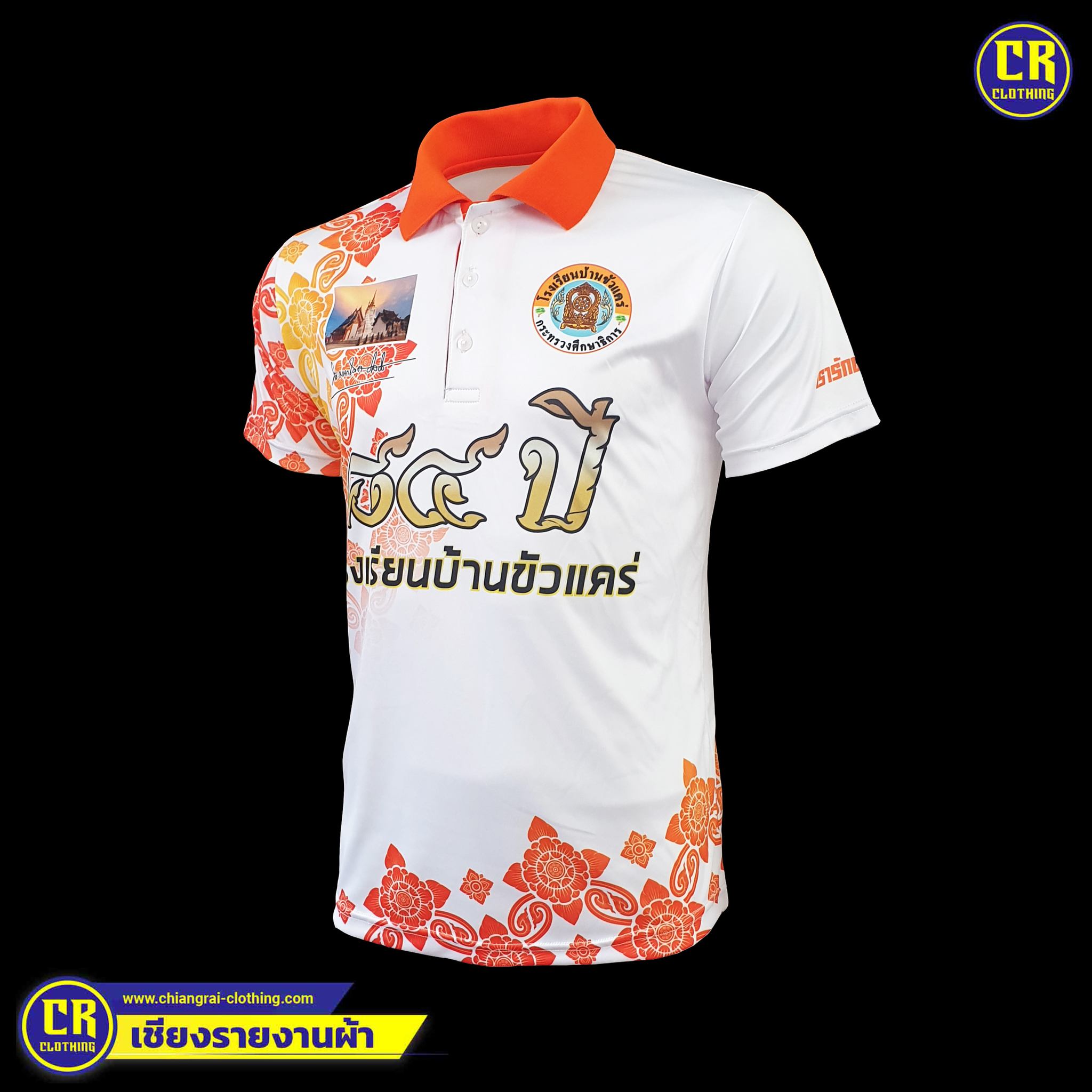 Product 129