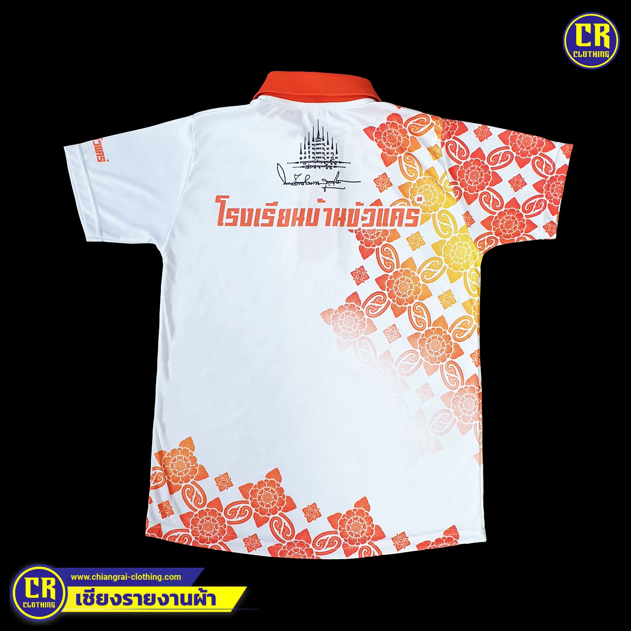 Product 130