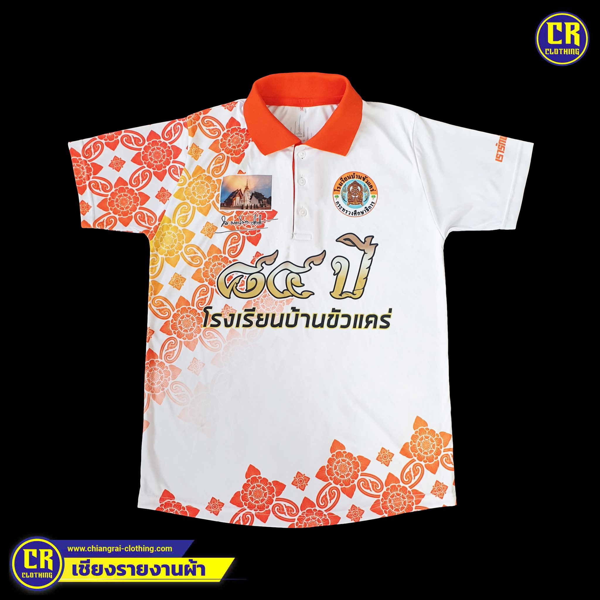 Product 131