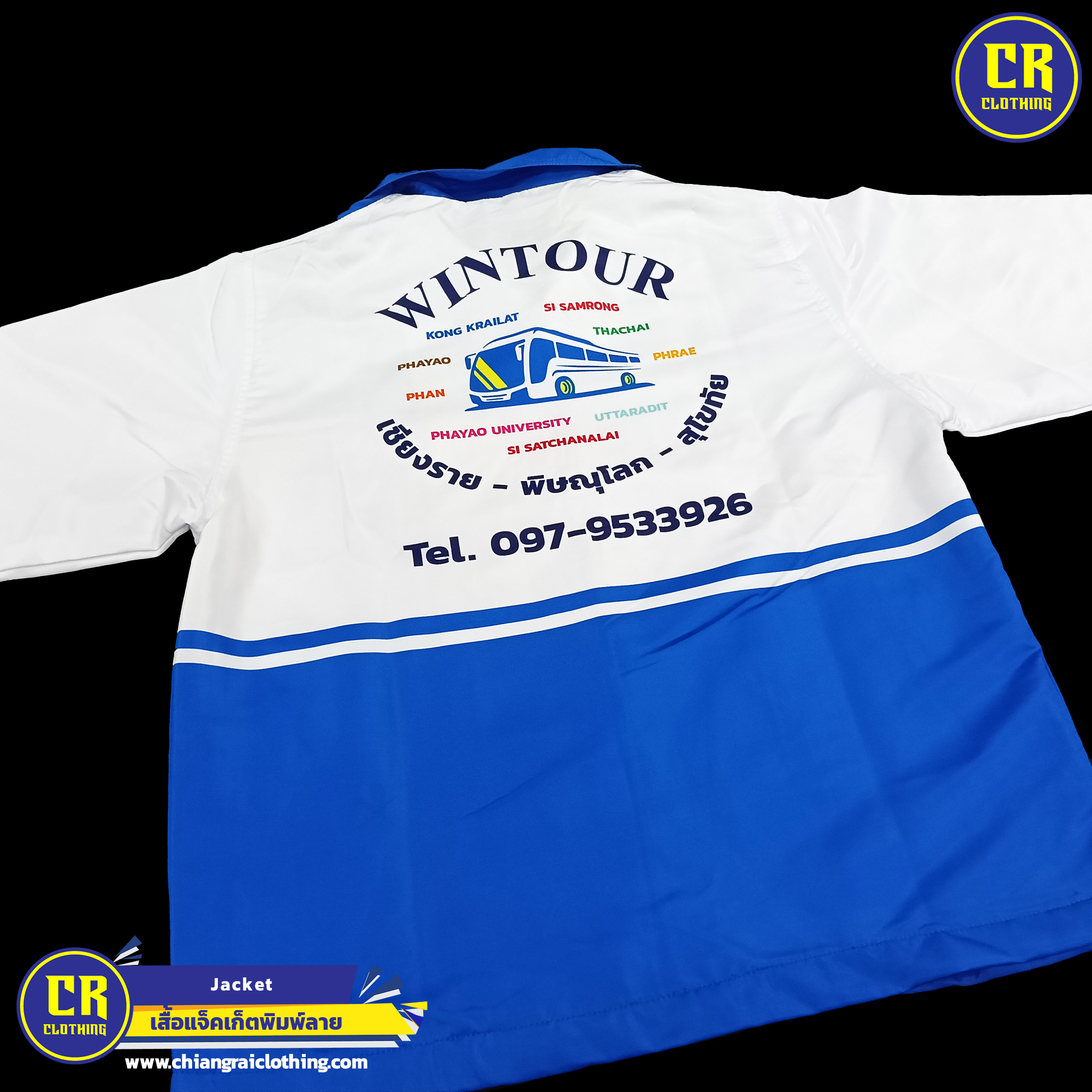 Product 143