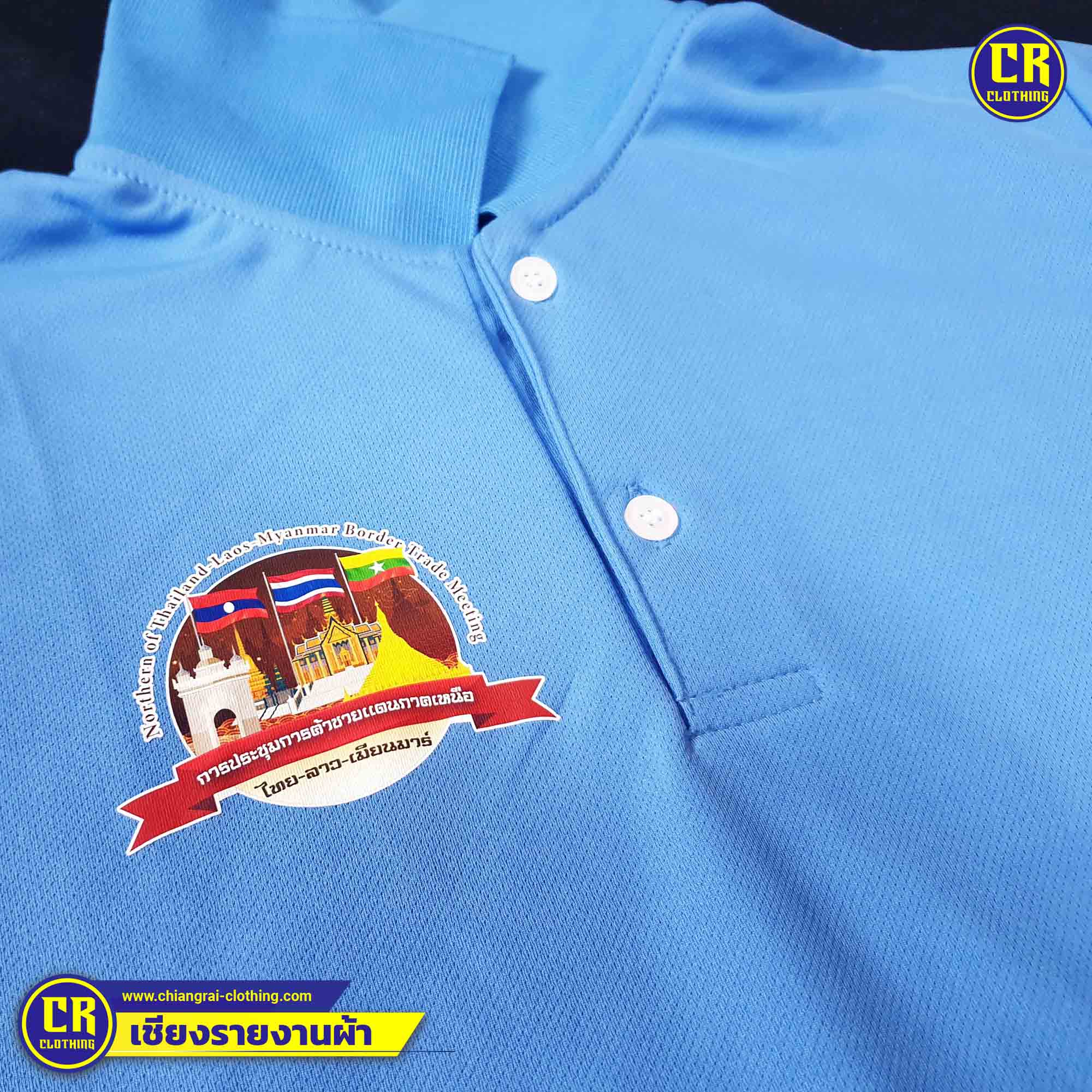 Product 25