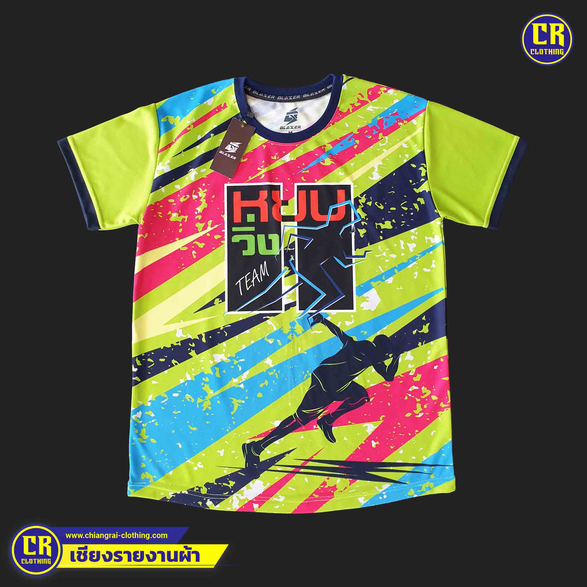 Product 46