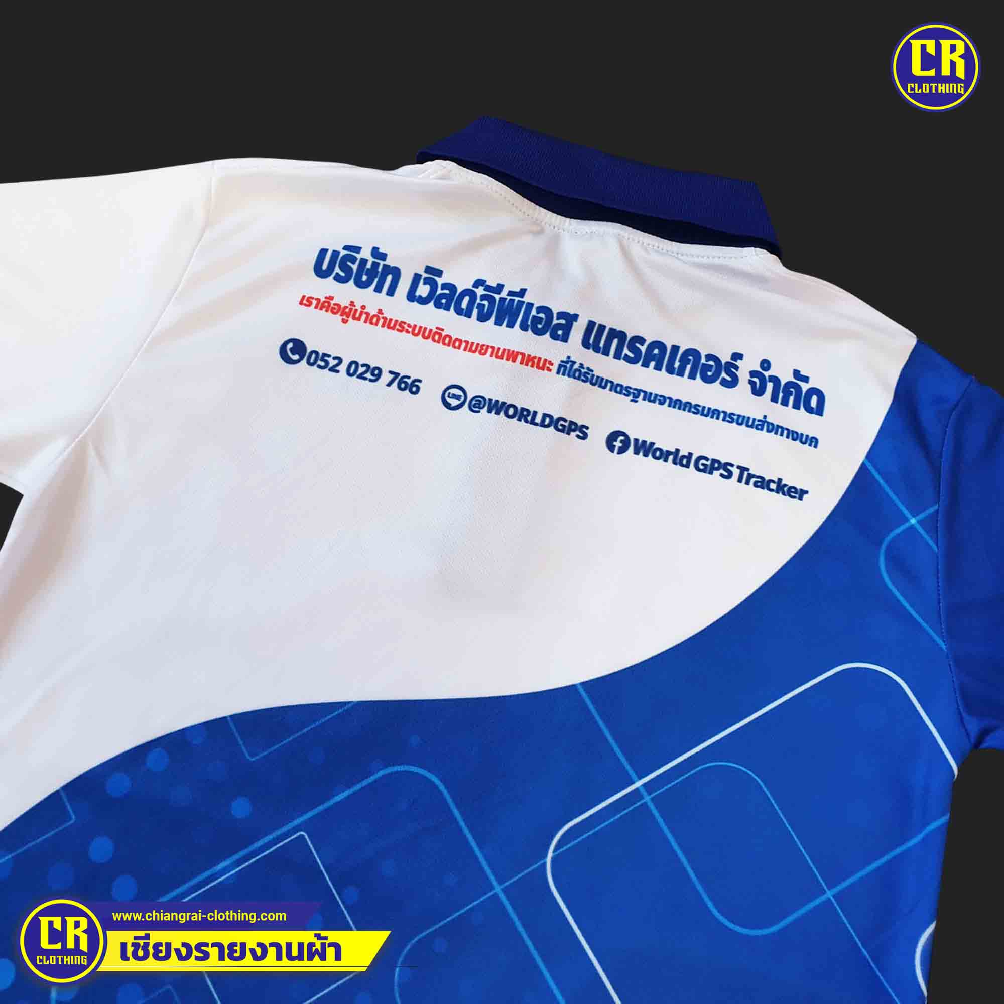 Product 53