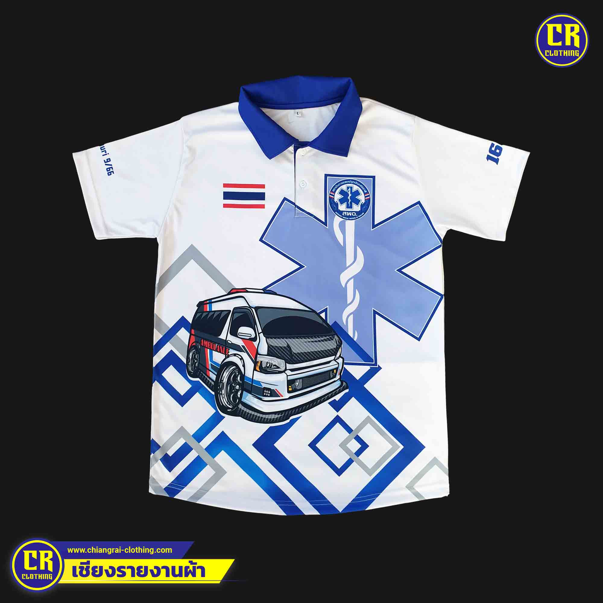 Product 55