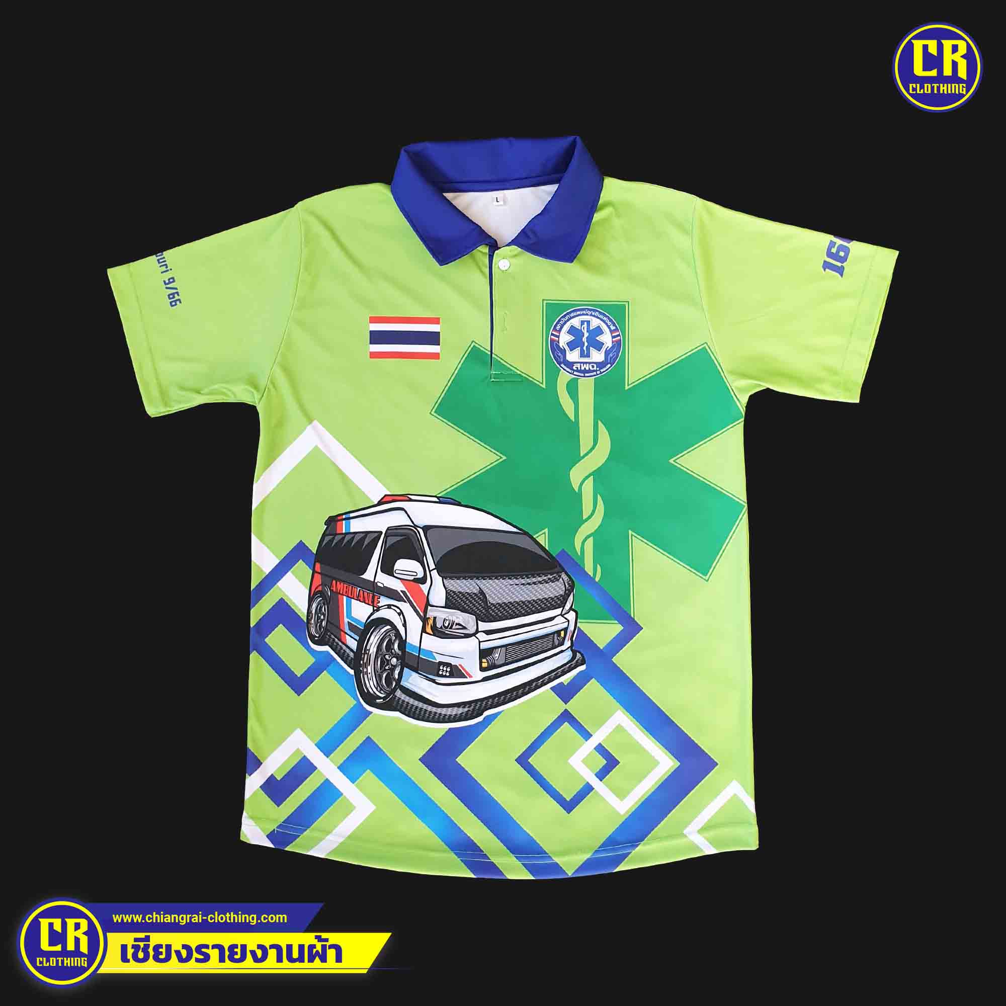 Product 57