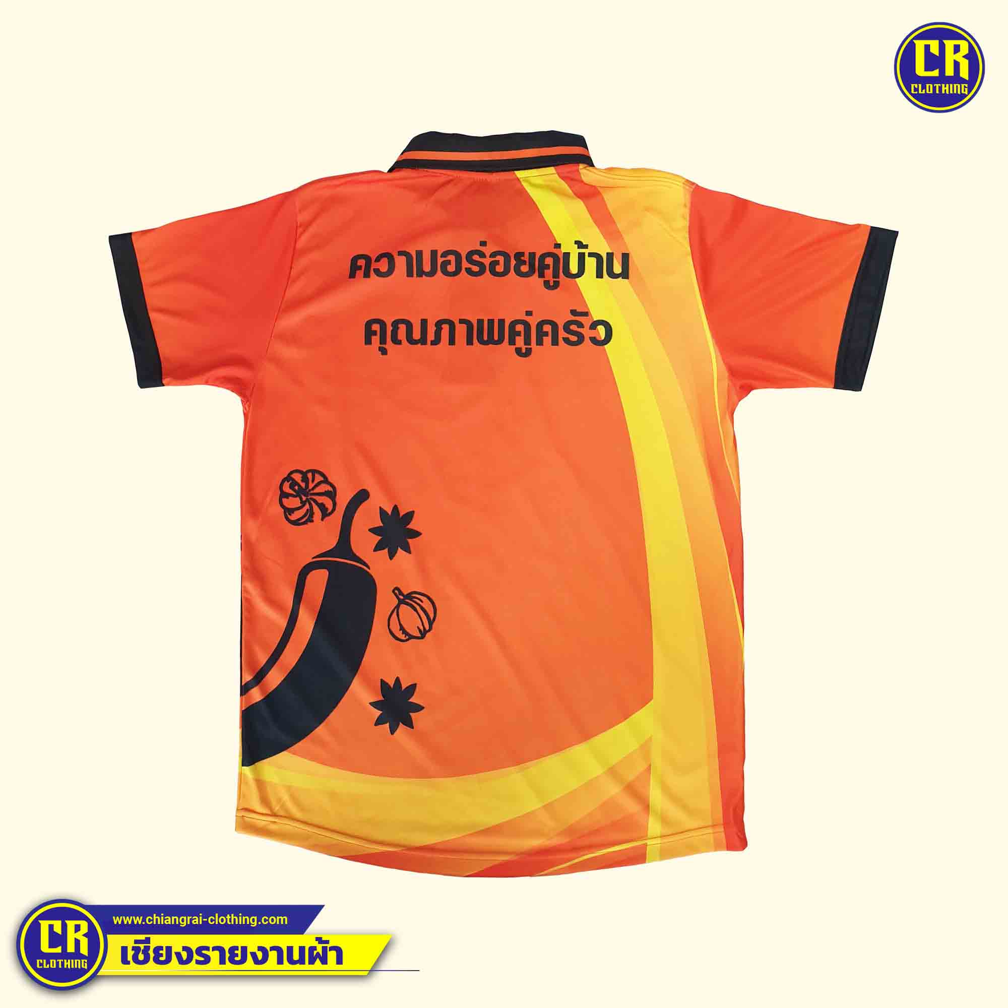 Product 60
