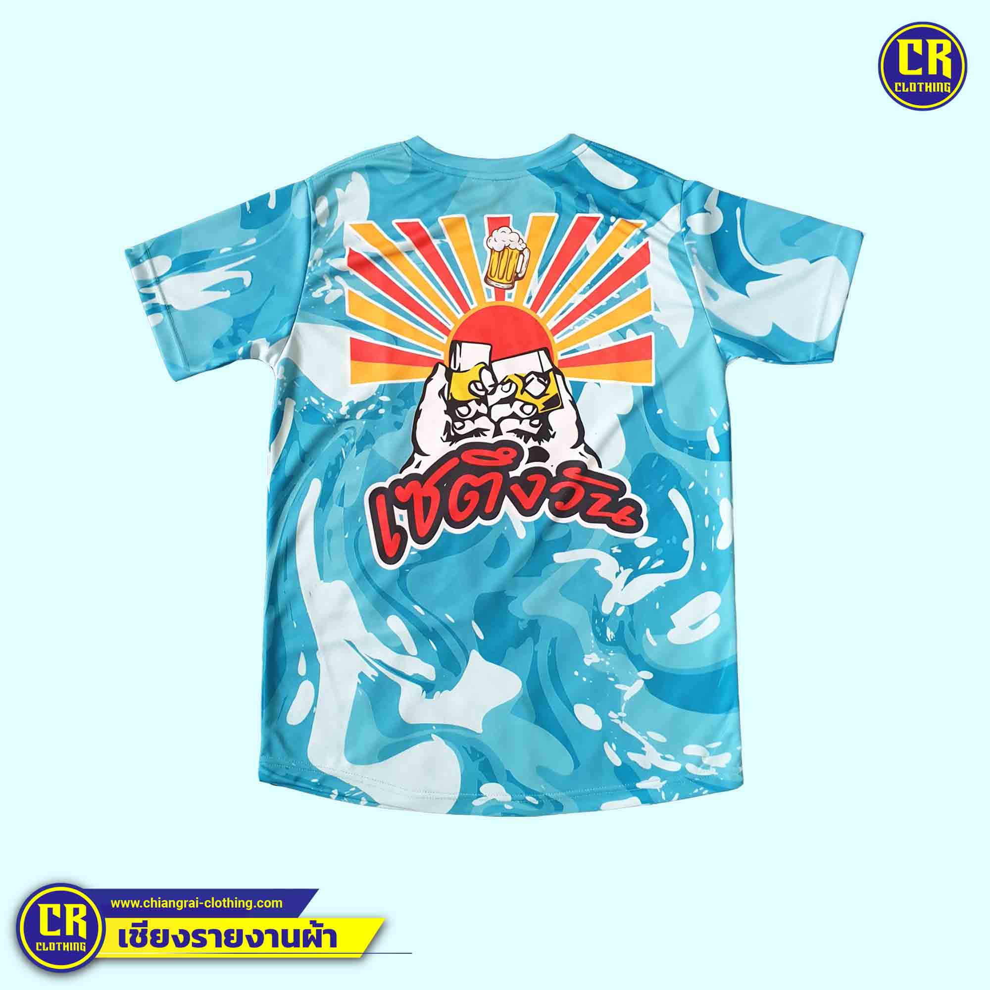 Product 86