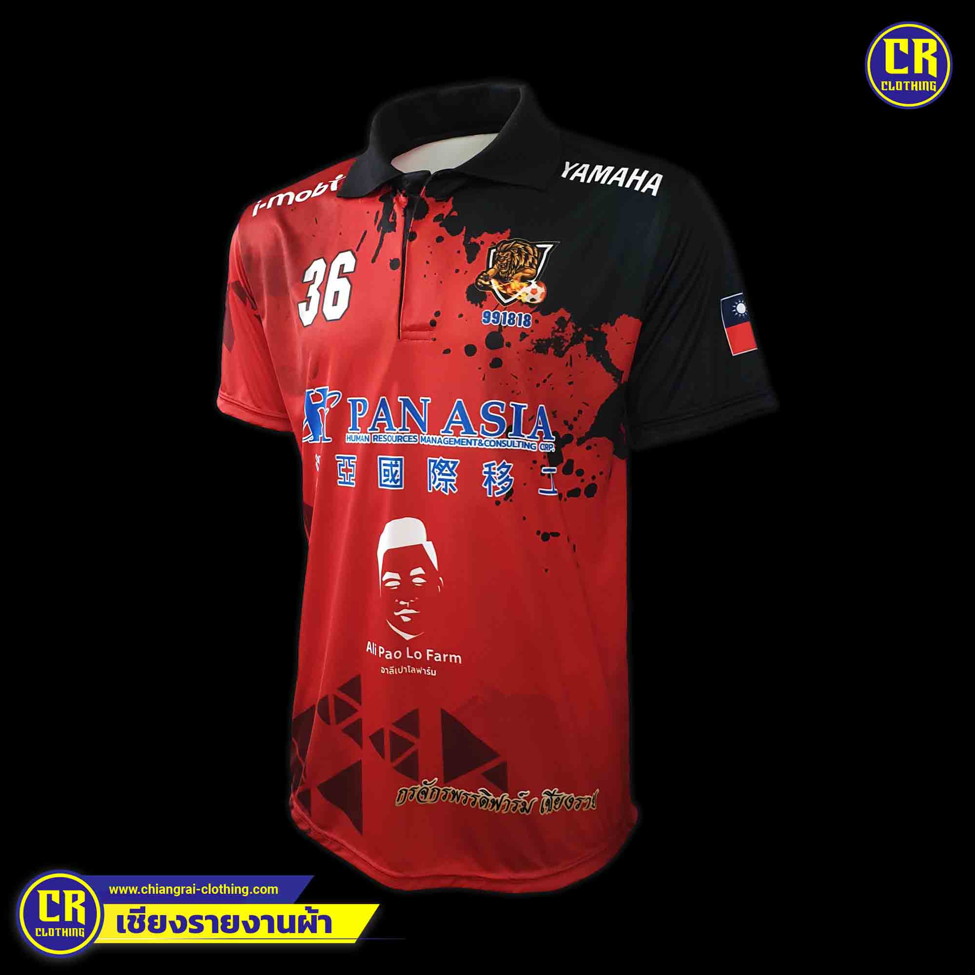 Product 92