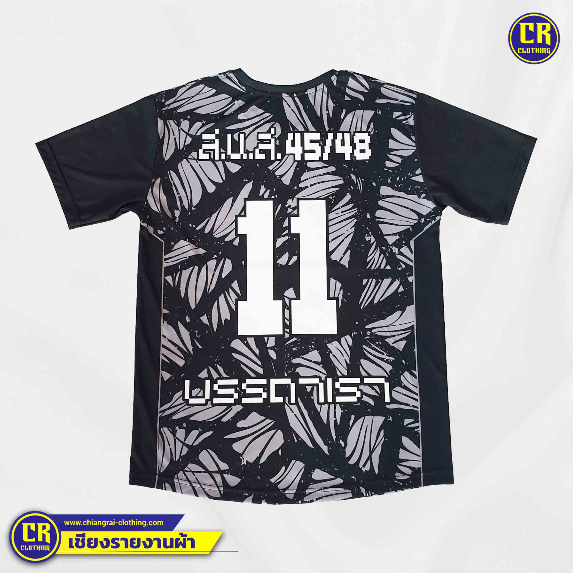 Product 96