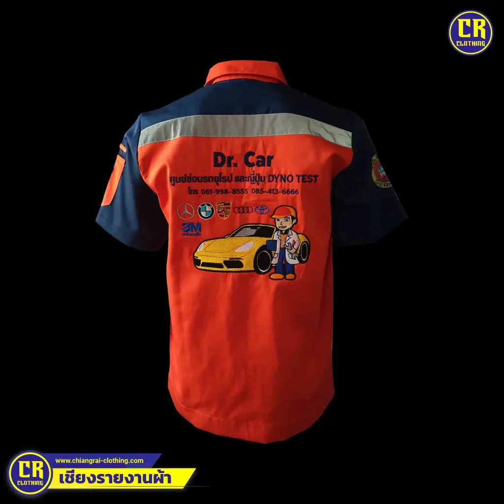 เสื้อช็อปพนักงาน ด้านหลัง